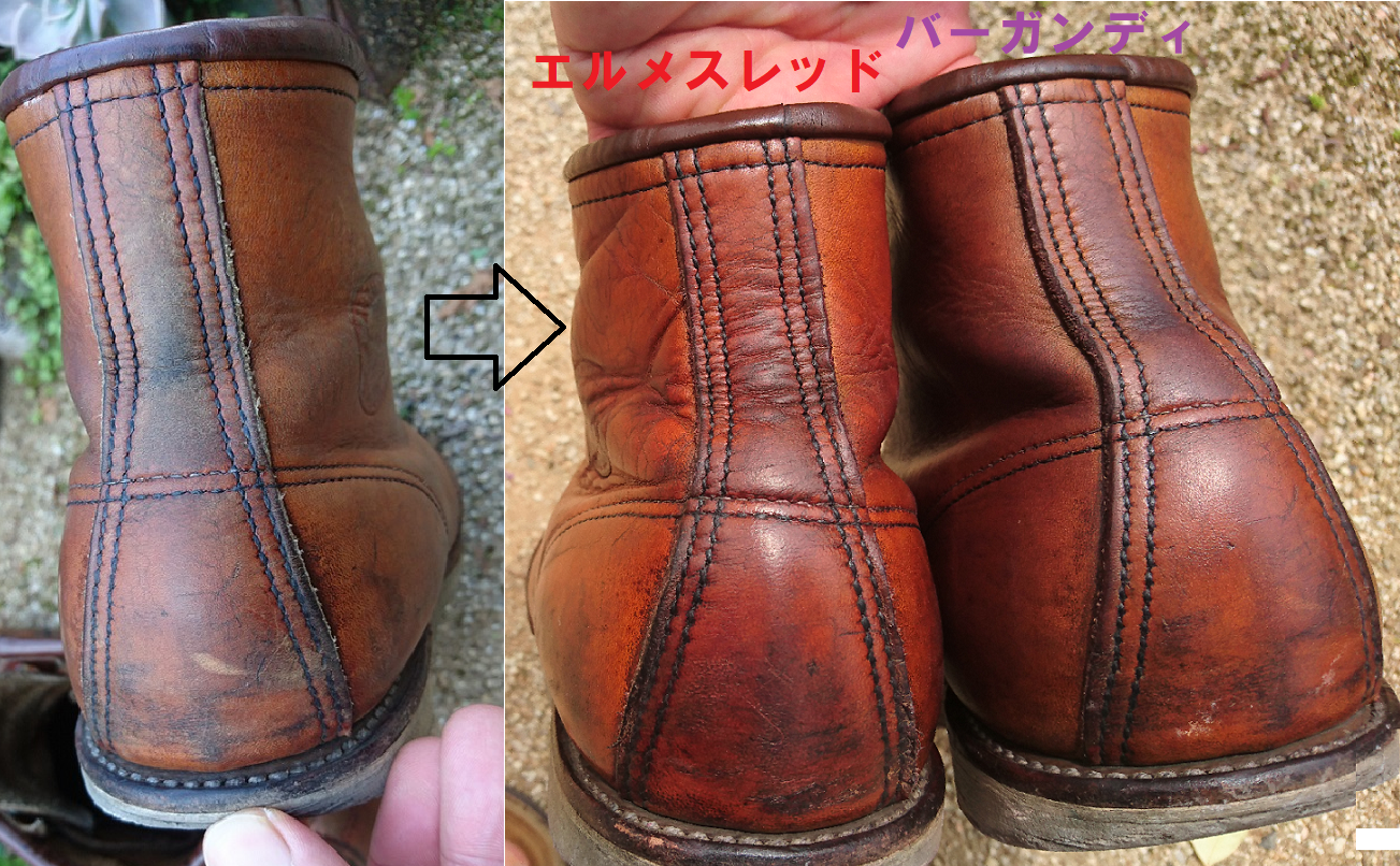 レッドウィング 革のひび割れを紙やすりで修復と補色 経年変化 レッドウィング 革のひび割れを紙やすりで修復と補色 経年変化